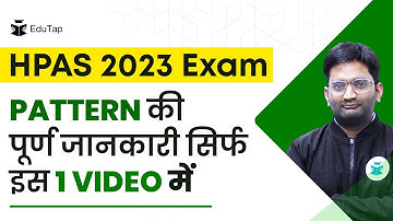 HPAS Exam Pattern | HPAS Exam Syllabus | HPAS 2023 Preparation Strategy | HPAS 2023 notification