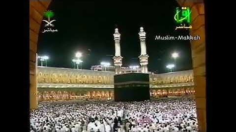 سورة الجن تلاوة خاشعة بصوت الشيخ سعود الشريم حفظه الله