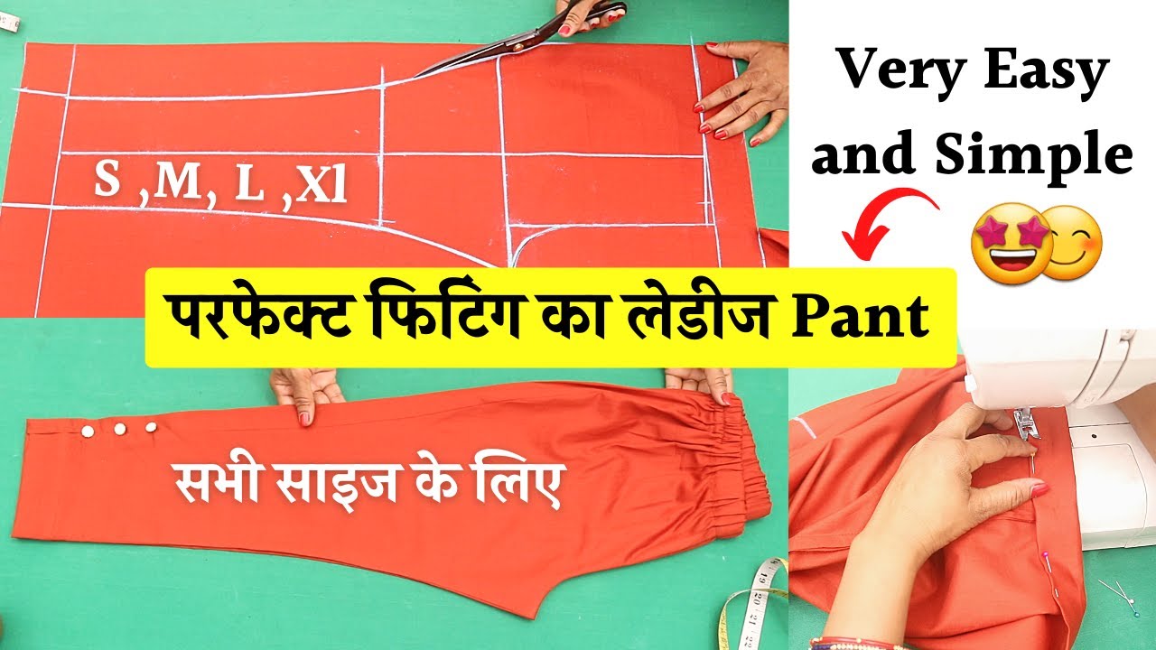 very easy PantTrouser cutting and stitching plazzo Pant cutting for  girlspant trouser designs  YouTube