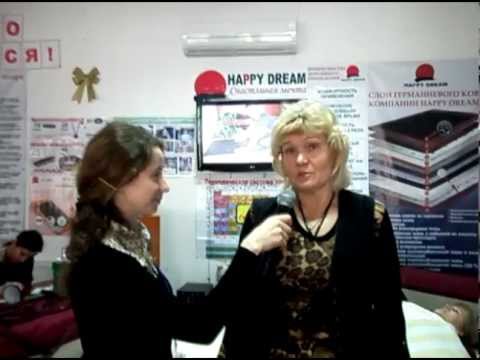 радикулит цистит гипотония коксартроз HAPPY DREAM