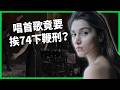 唱首歌竟要挨74下鞭刑？伊朗女歌手沒戴頭巾直播爆紅，法律沒寫「女性不能唱」，官方卻不准她發聲！【TODAY 看世界｜人物放大鏡】