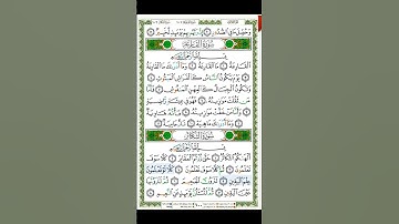 Surat At-Takathur - 102 - القرآن الكريم بصوت محمد جبريل  - سورة التكاثر
