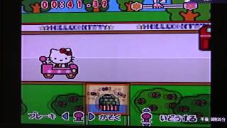 ハローキティ　レースゲーム　6歳の腕前 screenshot 4