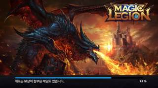 매직리전(Magic Legion) 말루르섬(Boss) 처치 플레이 screenshot 2