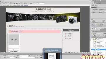 03 雲端資源與確認網站與資料庫設置