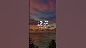 #أواخر #سورة الحشر صوت رهيب احجب صوت العالم وشغل صوت القرأن وتأمل كم حجم الراحه #الشيخ #ادريس_ابكر