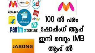 Al shopping app in 1 MB app screenshot 5