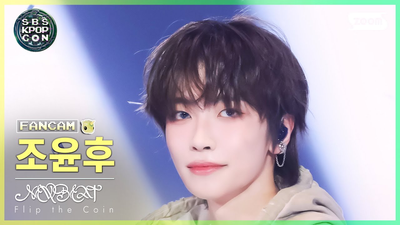 [안방1열 직캠4K] 뉴비트 조윤후 'Flip the Coin' (NEWBEAT Yunhu Jo FanCam) @SBSKPOPCON NEWBEAT