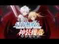 Saijaku Muhai no Bahamut Opening Hiryu no Kishi   Extended FULL  最弱無敗の神装機竜op