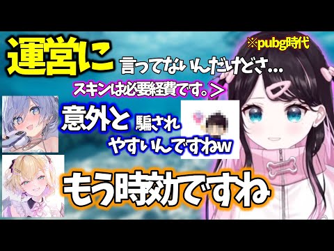 足の裏板です【切り抜き】 - YouTube