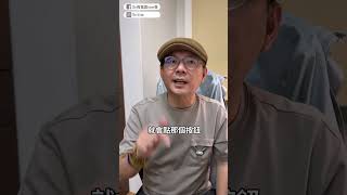 我的FB差點被盜了! #詐騙 #facebook盜用 #shorts