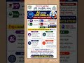 #training Adilabad /# employment opportunities /#competitiveexams /#Ai/#lifeskills /#ADB /