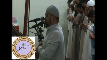 سورة القدر   الشيخ عبدالله كامل من المصحف كاملآ
