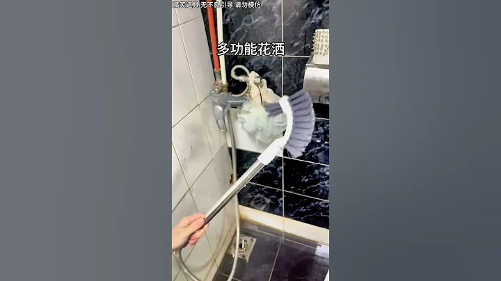 This is so practical as a shower head Vocational and Technical College Ridiculous - DayDayNews