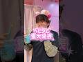 ベビタピ重大発表