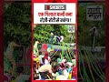 दिल्ली प्यास से बेहाल! पटेल नगर में पानी के लिए जंग, टैंकरों पर टूटी भीड़#shorts