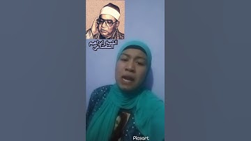 تتر إذاعة القرآن الكريم المشهور للشيخ ابراهيم الشعشاعي و دانية عليهم ظلالها وذللت قطوفها تذليلا