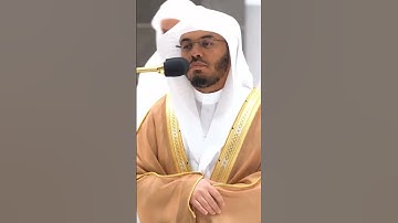 الشيخ ياسر الدوسري من سورة النصر من صلاة المغرب والعشاء اليوم  #محمد_رسول_الله_ﷺ #ياسر_الدوسري