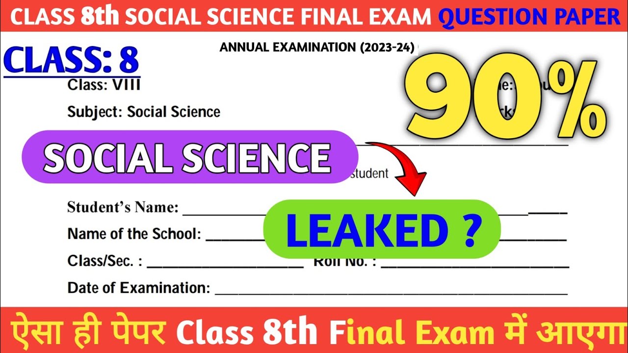 dav-class-8th-social-science-question-paper-of-annual-examination-sst