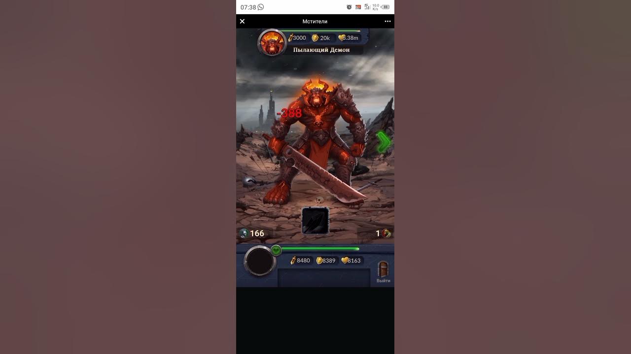 Age of revenge мстители xrpg mobi. Age of revenge: мстители. Age of revenge игра. Age of revenge. Age of revenge играть.