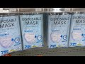 マスク在庫状況１６１　日本製不織布マスクは売り切れ、マスク自体の在庫もこのまま感染拡大が止まらなければ不足するかも