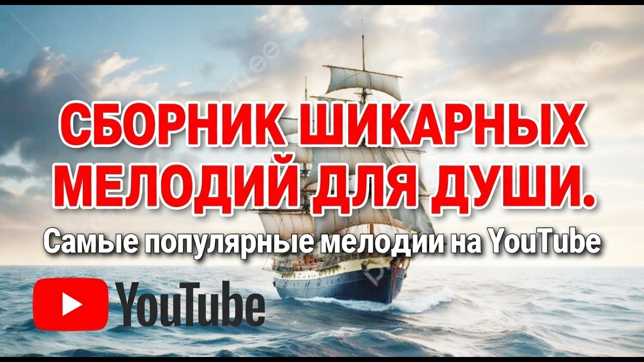 🔥СБОРНИК 🔥 ВЕЛИКОЛЕПНАЯ ИНСТРУМЕНТАЛЬНАЯ МУЗЫКА🔥#lofihiphop #атмосфернаямузыка #ньюэйдж #музыка