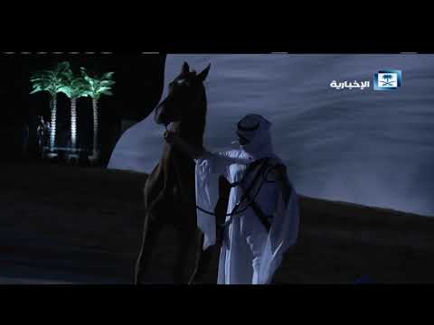 أصالة نصري وعايض عبي ه حفل أهالي القصيم بالملك سلمان