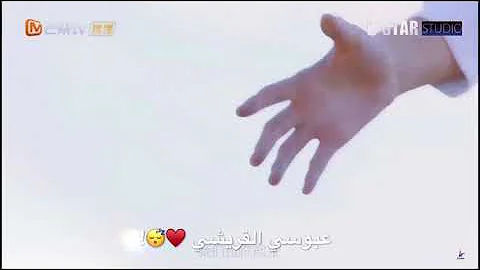 حالات واتس كوريه رومانسيه قصيره Mp3