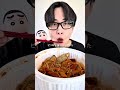 #mukbang #asmr