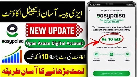 EasyPaisa Limit Badhane ka Tarika | How to Increase EasyPaisa Limit | EasyPaisa Asan Digital Account