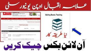How to Track AIOU Books 2024 Online | AIOU Book Tracking Method | AIOU ki books kesy track krain
