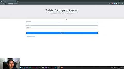 EP 54 | ผมอยากเป็นโปรแกรมเมอร์| ฝึกเขียน ASP.NET Web VB  Day 3 | Todo App