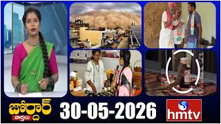 జోర్దార్ వార్తలు | Jordar Varthalu | Full Episode | 30-05-2026 | Jordar News | hmtv screenshot 5