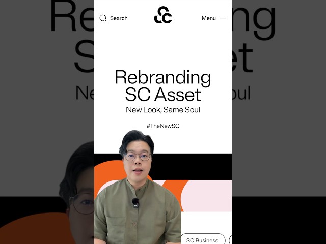 ไม่มีแล้ว SC ASSET ต่อไปนี้ให้เรียก SC นะ🌻