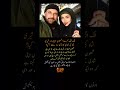 Shamoon Abbasi &amp; Sherry Shah Reveal Their Marriage Secret! #shorts #youtubeshorts