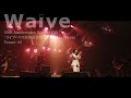 【公式】Waive LIVE Blu-ray - Teaser #2(2021年2月23日@LINE CUBE SHIBUYA(渋谷公会堂))