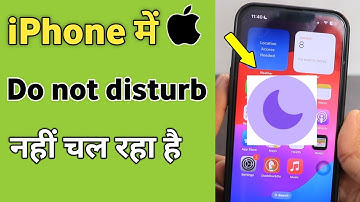 iPhone me Do not disturb Nahi Chal Raha Hai | dnd not working in iPhone