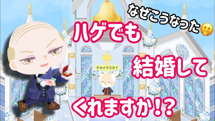 ピグパ 入れない部屋に入れる 顔が消える 色んなバグを紹介します2 ピグパーティ Youtube ピグパ 入れない部屋に入れる 顔が消える 色んなバグを紹介します2 ピグパーティ Youtube