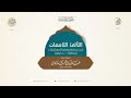 خطبة جمعة في حكم بعض المعاملات بطاقة 10000 دولار خطبة جمعة في حكم بعض المعاملات بطاقة 10000 دولار