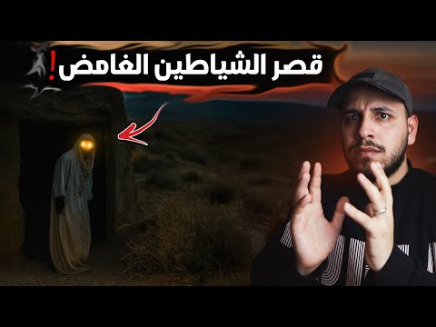 تجميع حلقات ج13 ساعة كاملة اغرب قصص عشوائية غامضة رعب