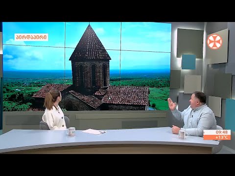 გიორგობა  ჰერეთში - გეოგრაფიის აკადემიური დოქტორი  გიორგი დვალაშვილი