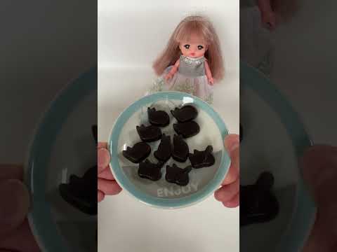 【ASMR】真っ黒なグミ いじけ黒猫ミグたんで生活音 #shorts #メルちゃん #asmr