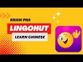 Nikohz  learn lingohut  1 learn chinese cng lingohut hc ting trung mi ngy