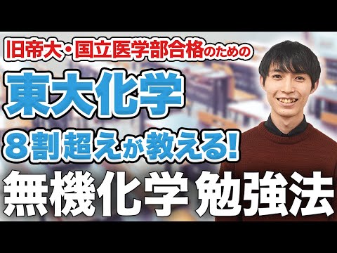 高2 選抜化学 無機 高2 選抜化学 無機 高2 選抜化学 無機 ZX｜製品紹介｜YASAKA
