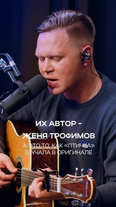 История любви Сергея Трофимова Радио Дача Дзен