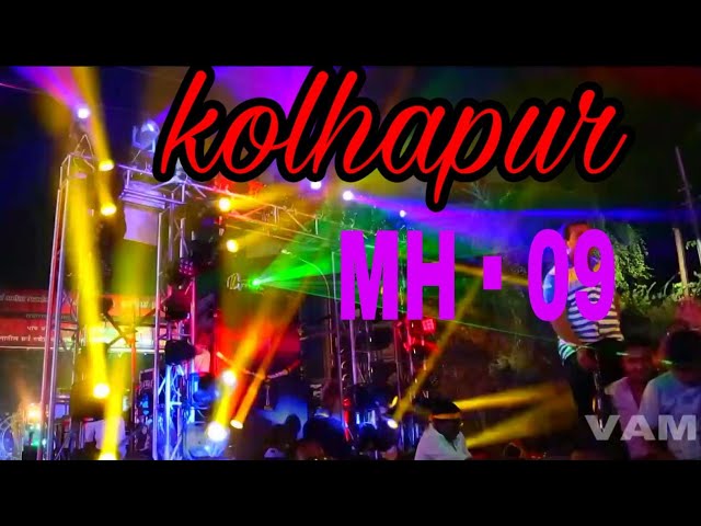 Brazil_+_vengaboys_Trance_mix_kolhapur_Ganesh_Utsav_+_visarjan_full_HD_song_dj_mahesh_&_dj_suspence class=