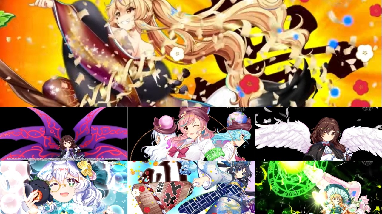 日本版　Phantasm　2人編成×6種類（2026.3.5) 【東方ロストワード】