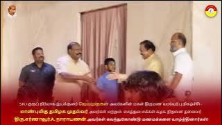 S.N.J குரூப் நிர்வாக இயக்குனர் ஜெயமுருகன் அவர்களின் மகள் திருமண வரவேற்பு நிகழ்ச்சி !