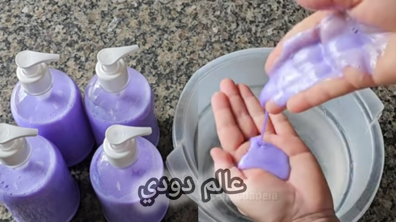 طريقة عمل الشاور جل في البيت‼️بمكونين من مطبخك ‼️بدون زيت ولا صودا‼️