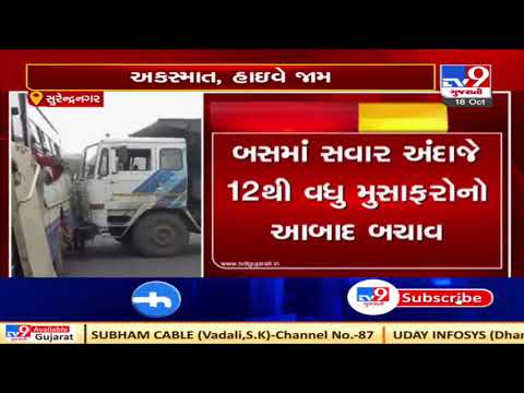 7 injured in accident between ST bus and dumper on Limdi-Rajkot highway | TV9News